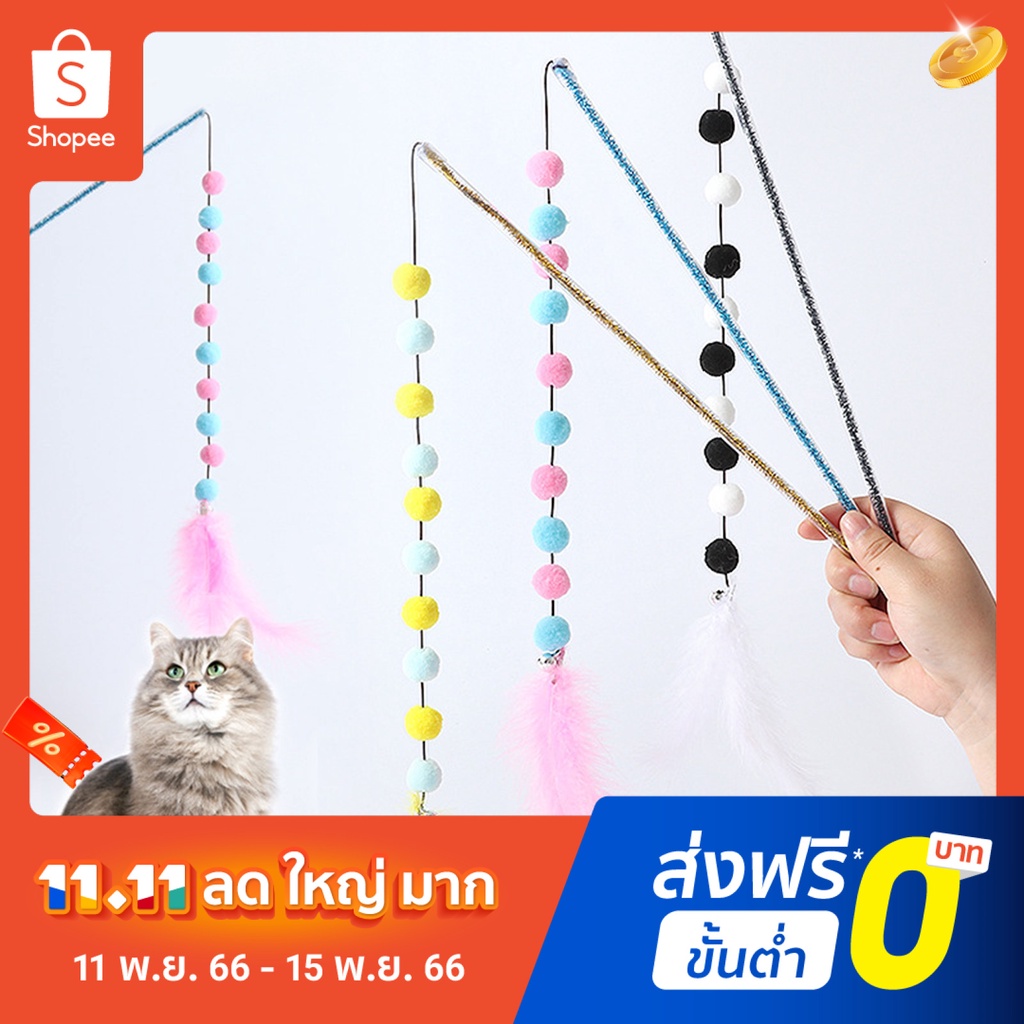pota-pet-wand-toy-teaser-interactive-rod-cat-toy-comfortable-to-grip