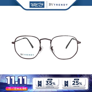 BV Trendy กรอบแว่นตา บีวี เทรนดี้ รุ่น BV0002 - BV