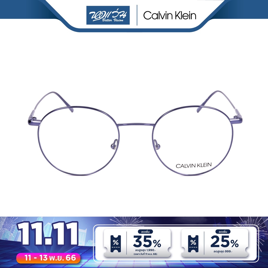 calvin-klein-กรอบแว่นตา-เควิน-ไคลน์-รุ่น-ck5460-bv