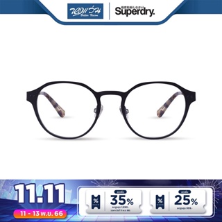 SUPERDRY กรอบแว่นตา ซุปเปอร์ดราย รุ่น FS8BRADY - NT