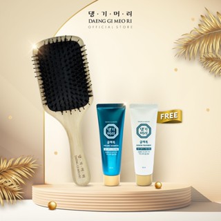 หวีขนหมูป่าแทงกีโมรี Daeng gi meo ri hair brush ฟรี Daeng Gi Meo Ri  GLAMO Shampoo/Treatment 50 ml