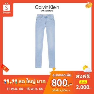 Calvin Klein กางเกงยีนส์ผู้หญิง ทรงเอวสูง เข้ารูป Body Skinny รุ่น J220896 1AA - สี Light Blue