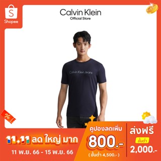 CALVIN KLEIN เสื้อยืดผู้ชายทรง Slim  รุ่น J320931 CHW - สีกรม