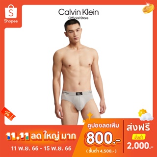 Calvin Klein กางเกงในผู้ชาย ทรง Hip Brief  รุ่น NB3405 9ME - สีเทา