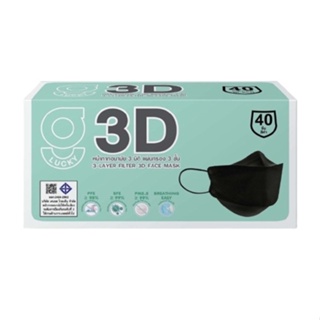 ลดเพิ่ม 8% 🔥G Lucky 3D จี ลัคกี้ หน้ากากอนามัย 3มิติ สีดำ 40 ชิ้น/กล่อง