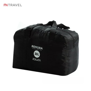 ROLLICA กระเป๋าเดินทาง แบบพับได้ รุ่น REMORA FOLDABLE BAG ขนาด 30L