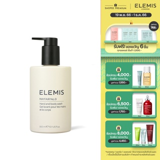 Elemis Mayfair No.9 Hand and Body Wash 300ml. เอเลมิส เมย์แฟร์ นัมเบอร์ไนน์ แฮนด์ แอนด์ บอดี้ วอช