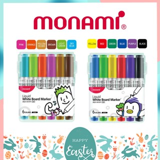 ปากกาไวท์บอร์ด WhiteBoard Monami SigmaFlo Liquid Marker รุ่น 220 หัวกลม แบบเซ็ต