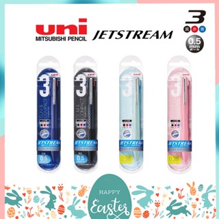 ปากกาลูกลื่น UNI JETSTREAM 3 in 1 รุ่น SXE3-JSS ขนาด 0.38 และ 0.5 MM