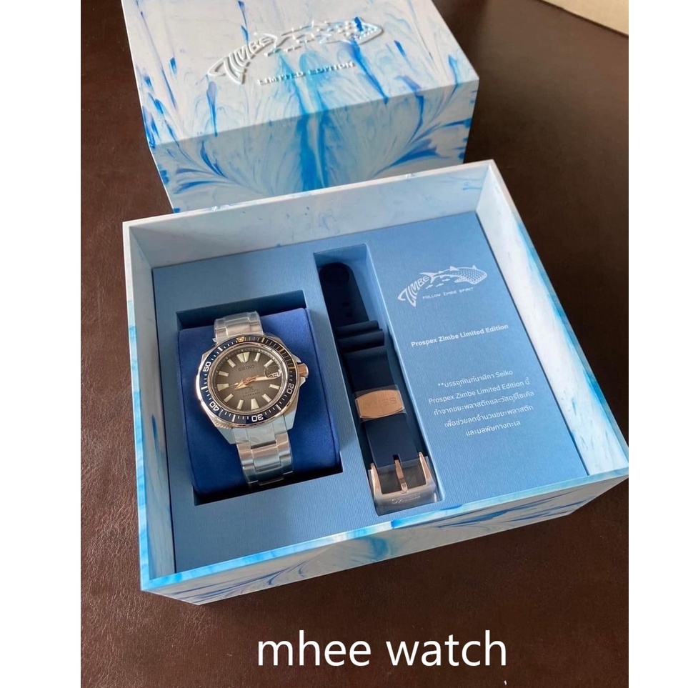 Seiko Samurai Zimbe 17 Limited Edition Shopee Thailand