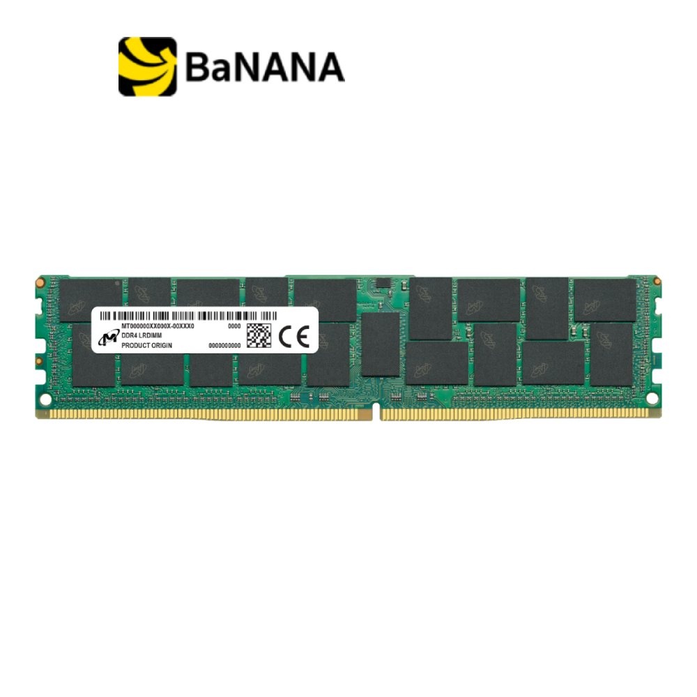 แรมเซิร์ฟเวอร์ Micron Server DRAM DDR4 128GB/3200MHz.CL22 ECC by Banana