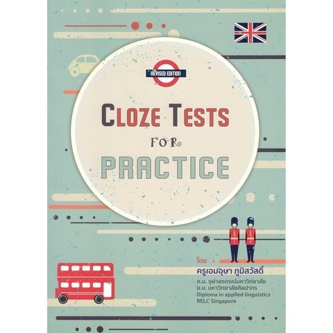 Chulabook|c111|หนังสือ|CLOZE TESTS FOR PRACTICE | Shopee Thailand