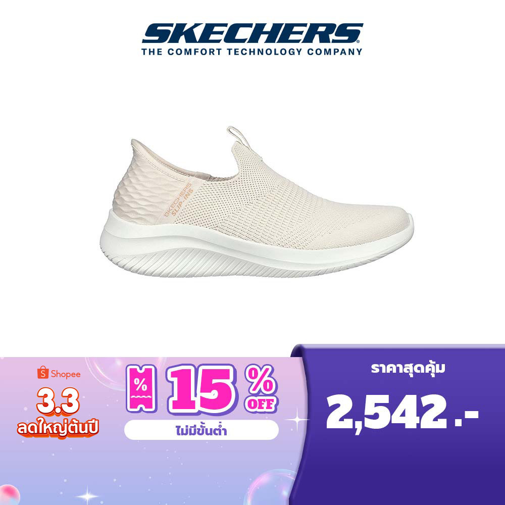 Skechers ultra flex pantip store