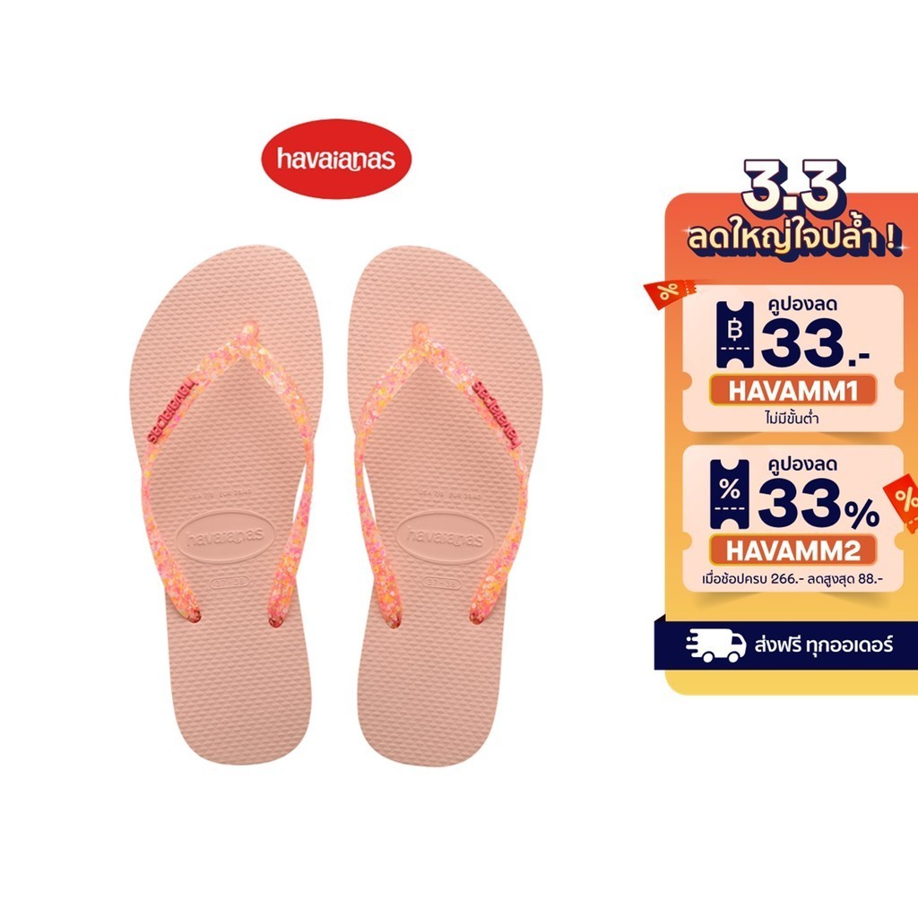 Havaianas slim cheap logo metallic rose