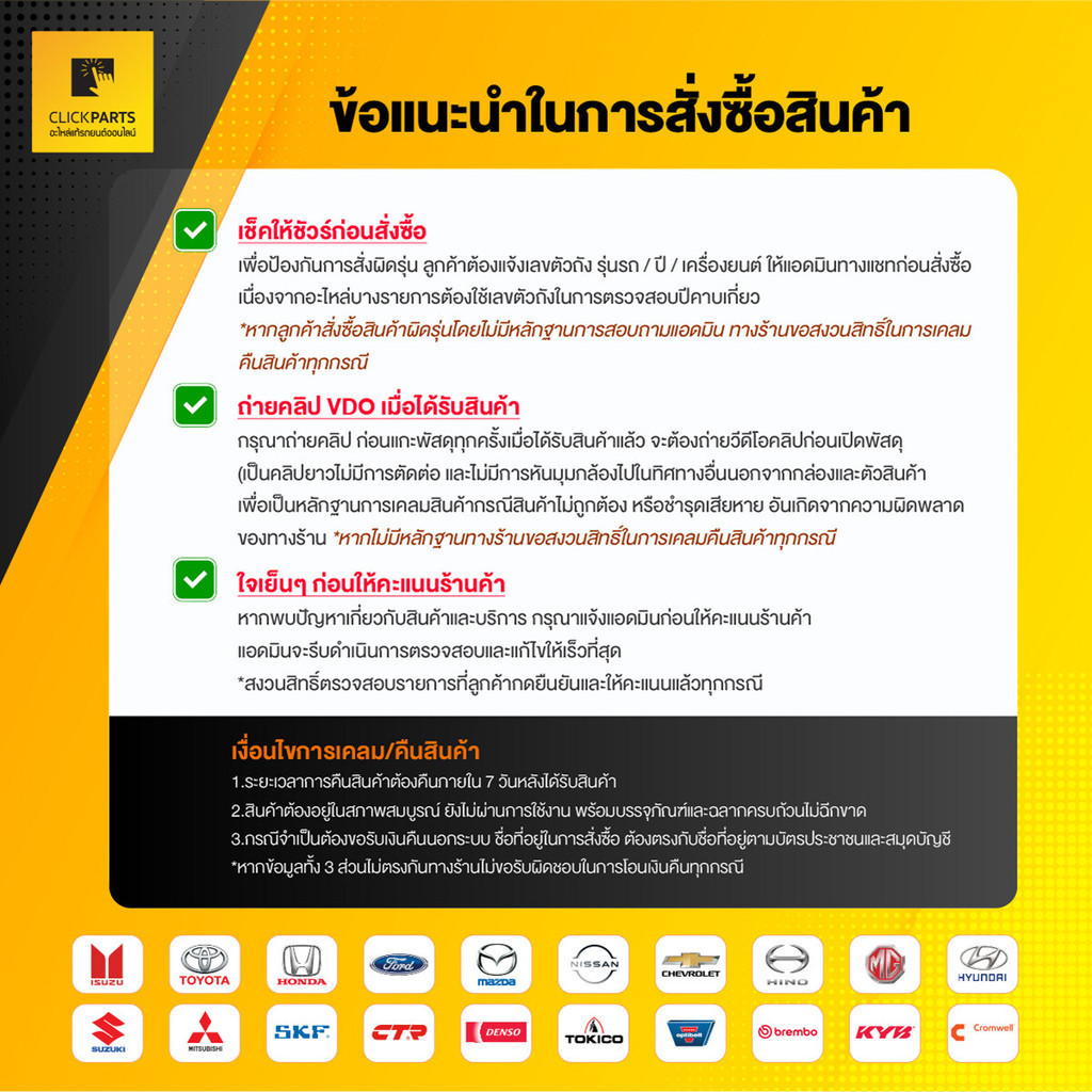 HONDA 15313RZA003 โอริงฐานยึดกรองน้ำมัน รุ่น CRV ปี 2007-2011 | Shopee ...