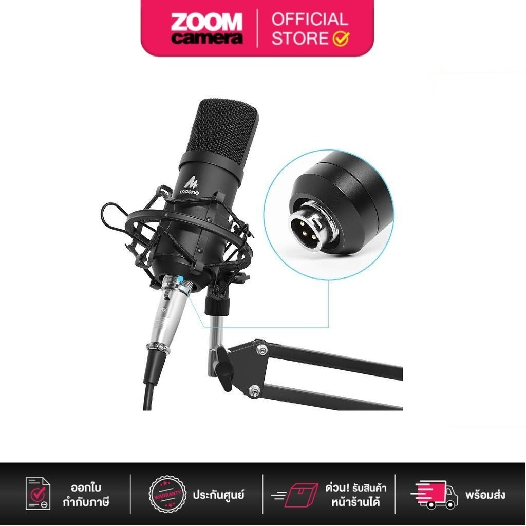 Maono AUA03 Condenser Microphone Kit Podcast Mic with Boom Arm