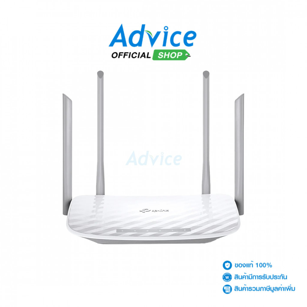 TP-LINK Router (Archer C20 V5) Wireless AC750 Dual Band - A0157851 ...