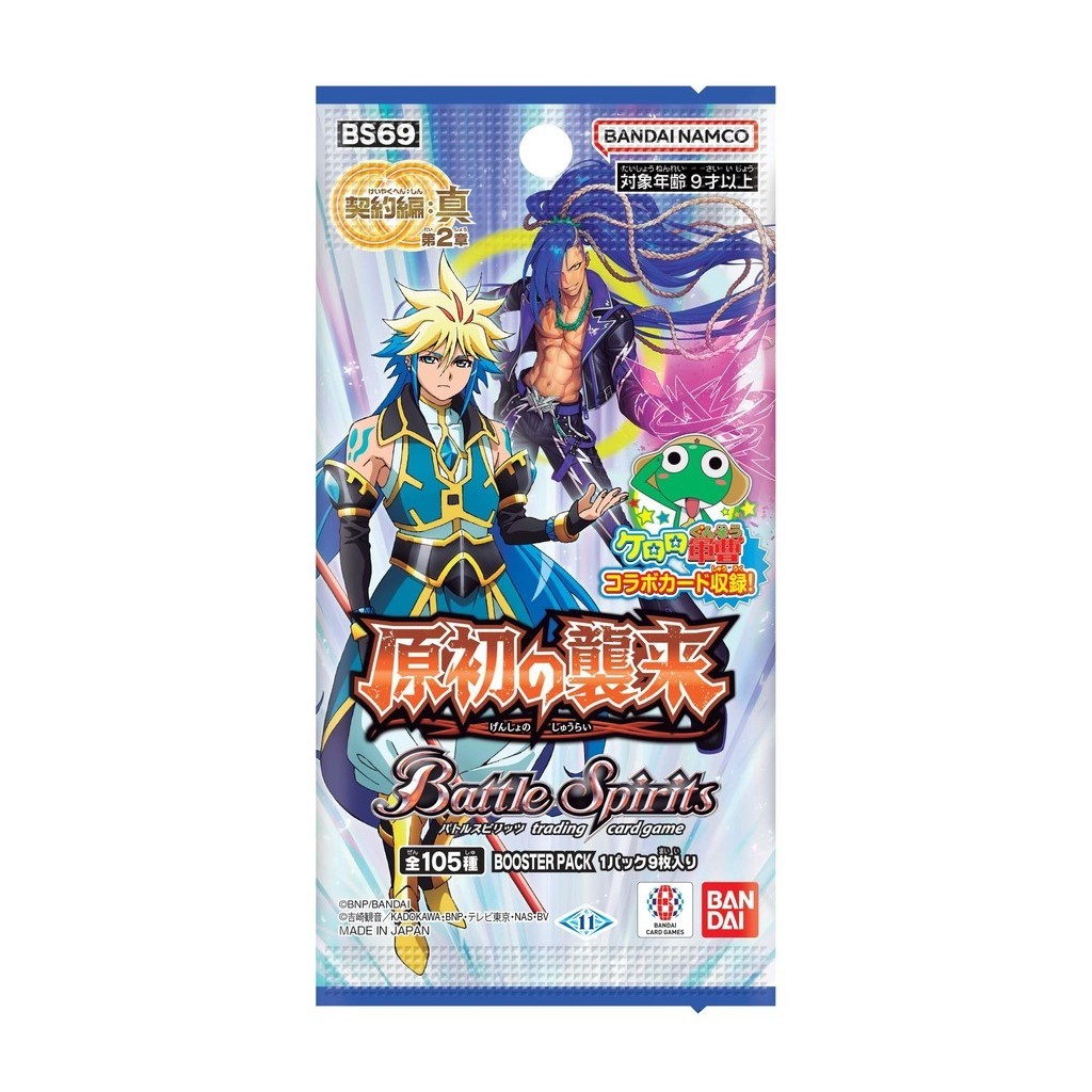 [นำเข้าจากประเทศญี่ปุ่น] BANDAI Battle Spirits Contract Edition: True ...