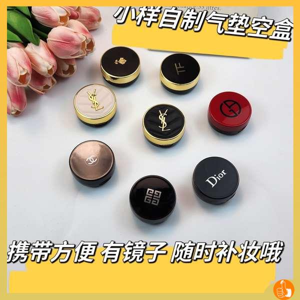ตลับแป้งฝุ่น-ตลับคุชชั่นเปล่า-กล่องเบาะลมกล่องเปล่าพร้อมพัฟฟองน้ำสากล-diy-โฮมเมดเบาะลมบีบีครีมรองพื้นแยกชิ้นส่วนเปลี่ยนเปลือกแกน