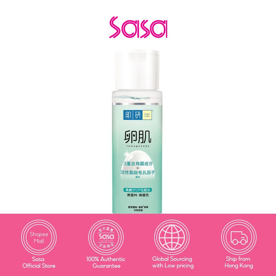 Hada Labo Aha+Bha Lotion 170ml | Shopee Thailand