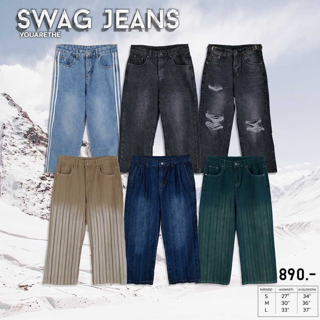 Urthe กางเกงยีนส์ ขากระบอก รุ่น SWAG JEANS V2 Shopee Thailand