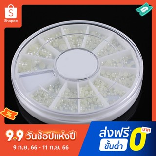 Pota อุปกรณ์ตกแต่งเล็บ ไข่มุกเทียม สีขาว 3 ขนาด Diy