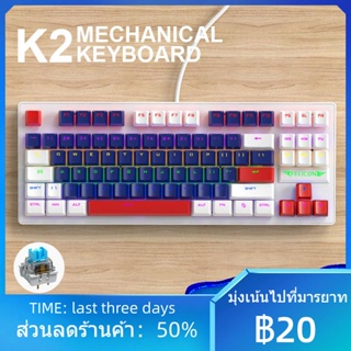 ❏ฟรีคีย์บอร์ด wolf Mechanical 87 คีย์โน้ตบุ๊กแกนสีเขียว Original God พิมพ์เกมแป้นพิมพ์พิเศษไม่มีปุ่มตัวเลข