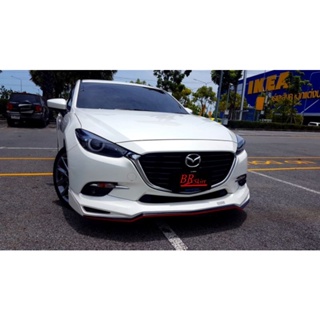 ♦️ขายแยกจ้า สเกิร์ตหน้า 1 ชิ้น Mazda3 2017-2019 รุ่น Filewar แท้ ทำสีให้พร้อมทำได้ทุกสีตามตัวรถ