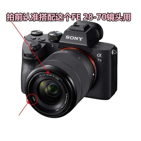 จัดส่งรวดเร็ว-ฝาครอบเลนส์กล้องมิเรอร์เลส-สําหรับ-sony-ilce-7m3-a7m3-a7m2-a7r-a7k-a7iii-fe-28-70