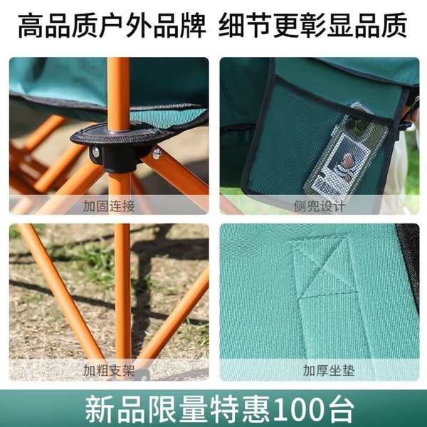 เก้าอี้สนาม-อุปกรณ์แคมป์ปิ้ง-หนีมอนสเตอร์เก้าอี้พับที่นิยมในโลกออนไลน์เก้าอี้พับสนามและโต๊ะเก้าอี้พระจันทร์ปิกนิกนักศึกษาศิลปะเก้าอี้ร่างนอน