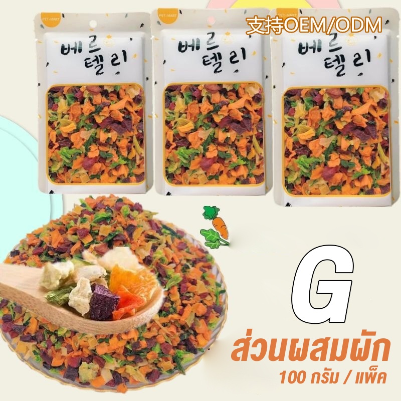ขนมสําหรับสัตว์เลี้ยง-สุนัข-ขนมแมว-ไม้ฟัน-เมล็ดวัว-ชีสปลาแซลมอน-ไก่กระตุก