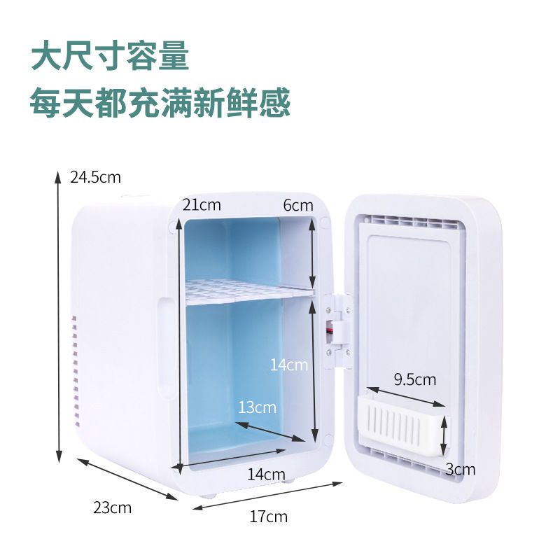 ผลิตภัณฑ์ดูแลผิวความงามตู้เย็นตู้เย็นหอพักเครื่องสำอางตู้เย็นรถขนาดเล็กบ้านแบบ-dual-ใช้ตู้เย็นขนาดเล็ก-4l