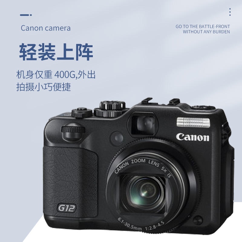 canon-canon-powershotg12g15g16g1x-hd-ccd-รูรับแสงขนาดใหญ่เซลฟี่สิ่งประดิษฐ์กล้องดิจิตอล
