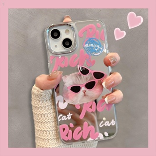 ใหม่ เคสโทรศัพท์มือถือกระจก ลายแมวน่ารัก สุดฮา สร้างสรรค์ สําหรับ Apple Iphone 15 14promax 13 12