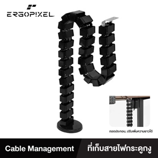 Cable Management Organizer - Black (GD-CABLE) รางกระดูกงู ที่เก็บสายไฟ กระดูกงูร้อยสายไฟ สีดำ