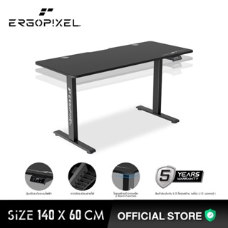 Ergopixel Altura Series Adjustable Gaming Desk Size L 140 x 60 cm Black 5 Years Warranty (GD-0008) เออร์โกพิกเซล รุ่น Altura โต๊ะเกมมิ่ง โต๊ะทำงานเพื่อสุขภาพ ปรับระดับด้วยระบบไฟฟ้า Size L ขนาด 140 x 60 ซม. สีดำ รับประกันศูนย์ไทย 5 ปี