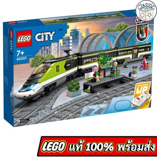 LEGO City Express Passenger Train 60337 เลโก้แท้ มือ1