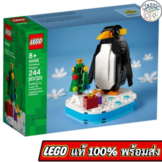 LEGO Christmas Penguin 40498 เลโก้แท้