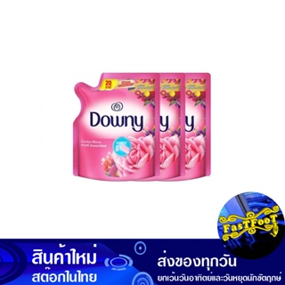 น้ำยาปรับผ้านุ่ม สูตรเข้มข้น 120 มล. (แพ็ค3ถุง) ดาวน์นี่ การ์เดนบลูม Downy Fabric Softener, Concentrated Formula