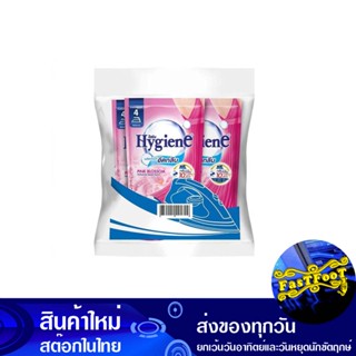 ผลิตภัณฑ์รีดผ้าสูตรอัดกลีบ กลิ่น พิ้งค์ บลอสซั่ม ชมพู 550 มล. (แพ็ค3ถุง) ไฮยีน Hygiene Pressed Fabric Ironing Product, P