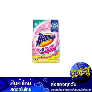 ผงซักฟอก สูตรเข้มข้น ซอฟท์ โรแมนติก เลิฟ สีชมพู 2400 กรัม แอทแทค ทรีดี Attack Concentrated Powder Detergent Soft Romanti