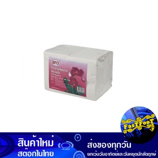 กระดาษเช็ดปาก 20x30 ซม. 500 แผ่น เอโร่ Aro Paper Napkins 20X30 Cm.