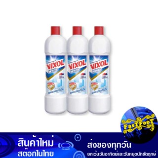 น้ำยาล้างห้องน้ำ ไวท์ 900 มล. (แพ็ค3ขวด) วิกซอล Wigsol Bathroom Cleaner White