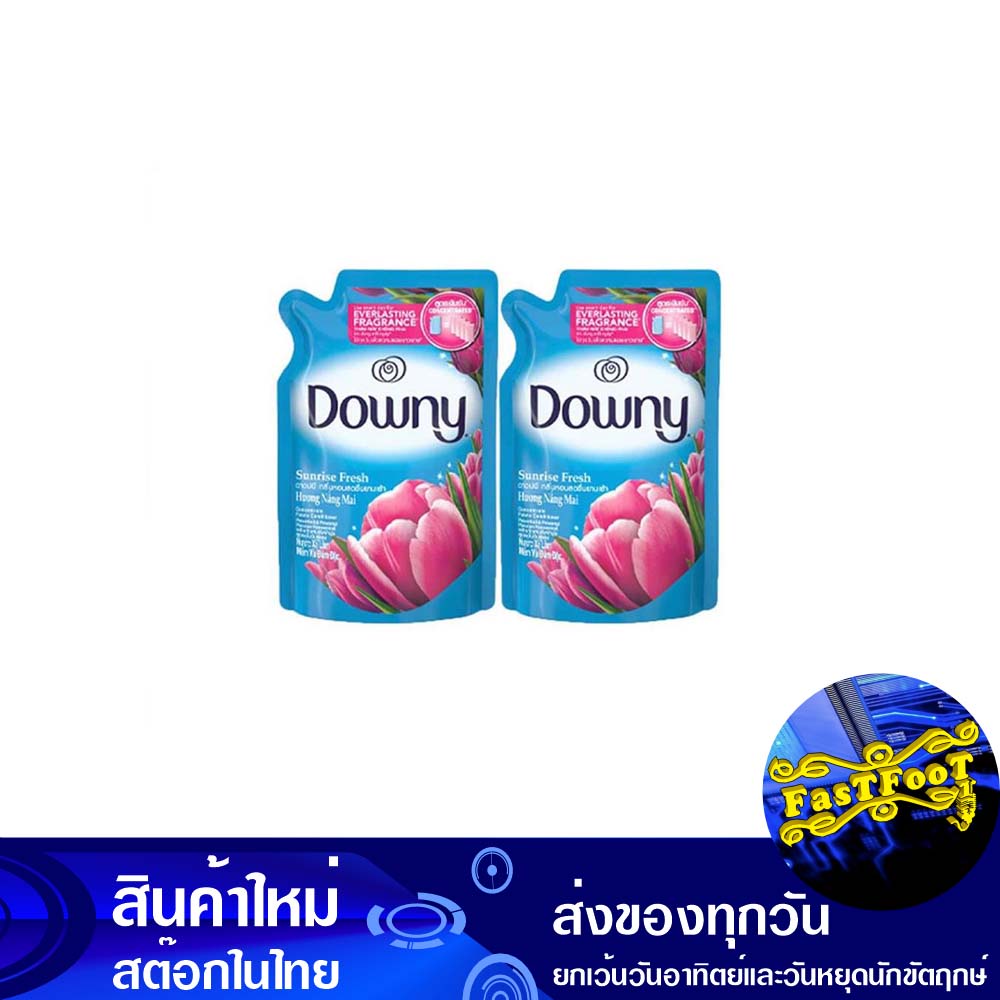 น้ำยาปรับผ้านุ่มชนิดเติม-540-มล-แพ็ค2ถุง-ดาวน์นี่-ซันไรซ์เฟรช-downy-refill-fabric-softener