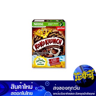 ซีเรียล โกโก้ ครั้นช์ 150 กรัม เนสท์เล่ Nestlé Cereal Coco Krunch