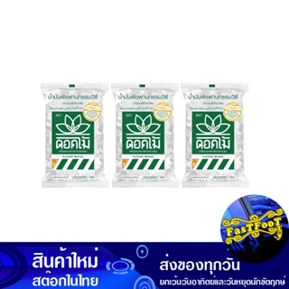 น้ํามันเมล็ดในปาล์ม 1 ลิตร (3ถุงเติม) ดอกไม้ Flower Palm Oil