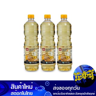 น้ํามันถั่วเหลือง 1 ลิตร (3ขวด) เอโร่ Aro Soybean Oil