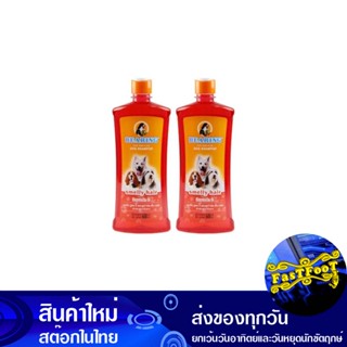 แชมพูสุนัข สีแดง 600 มล. (2ขวด) แบร์ริ่ง Bearing Red Dog Shampoo