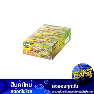 ซุปก้อน รสหมู 80 กรัม (แพ็ค6กล่อง48ก้อน) คนอร์ Knorr Soup Cube Pork Flavor