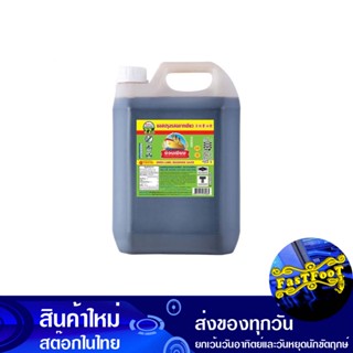 ซอสปรุงรส ฉลากเขียว 4300 มล. ง่วนเชียง Nguan Chiang Seasoning Sauce Green Label